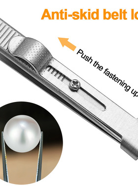 Repairing Professional Stainless Steel Tweezers Jewelry跨境