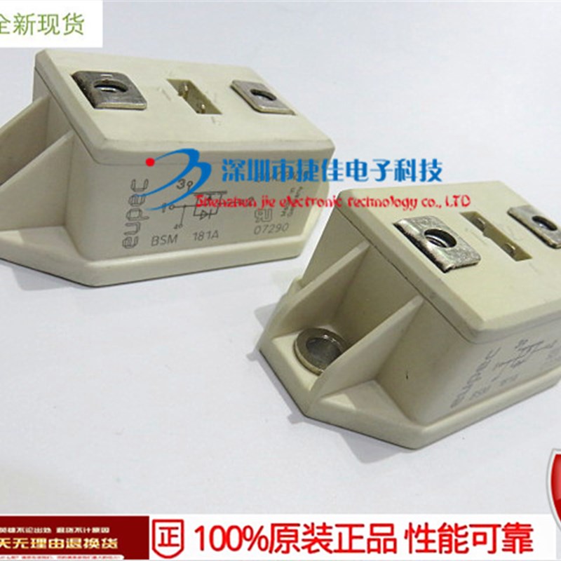 BSM111R BSM121R BSM181F BSM191F BSM224A BSM294F BSM181A原装 - 图1