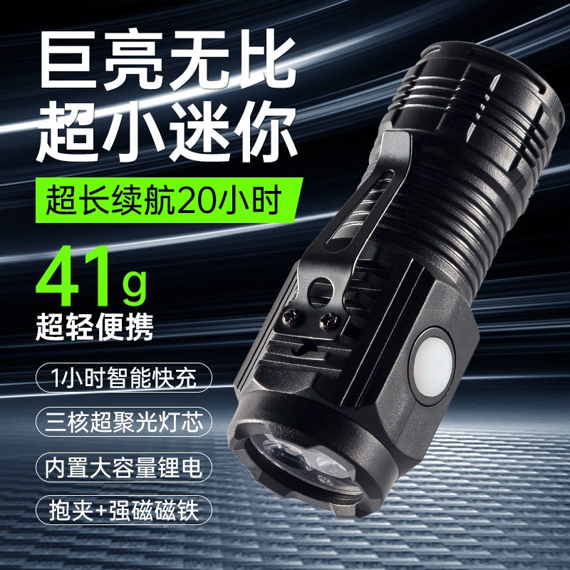 强光手电筒可充电式户外超亮远射小型便携家用耐用续航激光灯赶海 - 图3