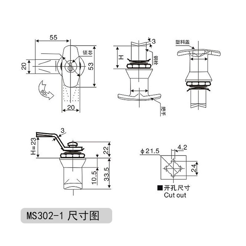 把手锁MS302-1带钥匙执手锁/配电器箱机柜门锁/T型手柄锁 - 图1