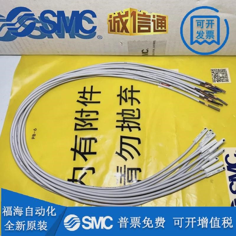SMC磁性开关D-M9BA D-M9NA D-M9PA D-M9BW D-M9NW D-M9PW L感应器 - 图2