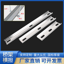 Galvanized cross arms 200 manufacturer direct direct fire cross-arms bridge accessories horizontal mounting support bridge cross-arms customisation
