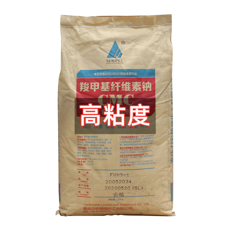 力宏cmc 羧甲基纤维素钠FVH9食品级高粘 FH9耐酸碱食用增稠剂25kg - 图0