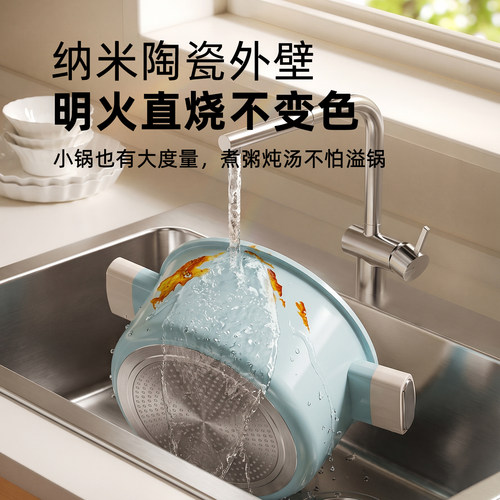 MSMK汤锅不粘锅家用多功能加厚搪瓷锅电磁炉燃气煎炒蒸煮粥泡面锅 - 图3