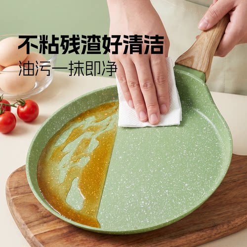 MSMK千层班戟煎锅平底锅不粘家用麦饭石锅蛋糕皮烘焙专用烙饼煎盘 - 图2