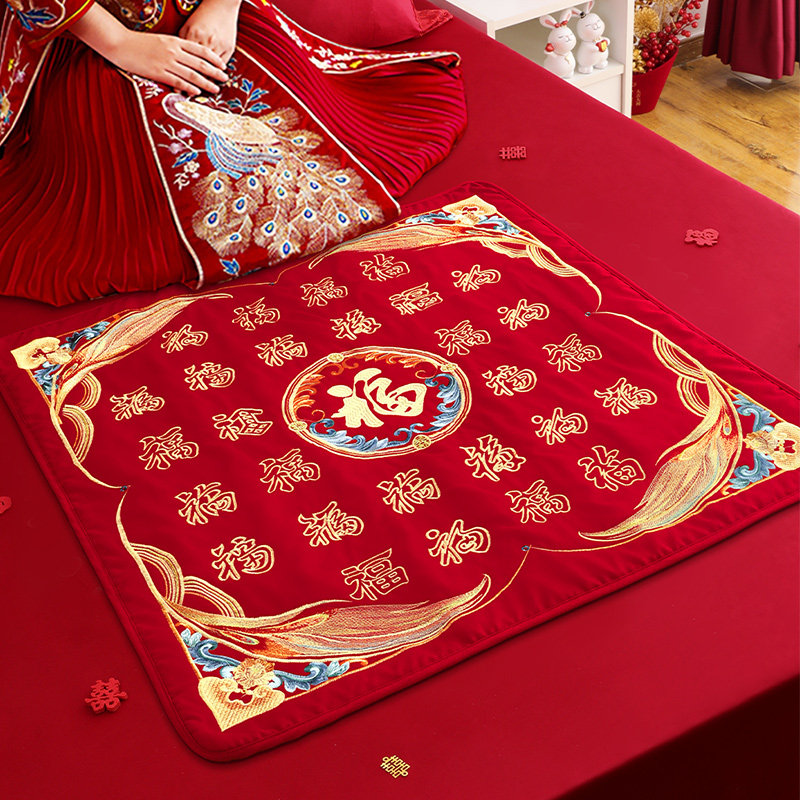 跪垫结婚新娘坐福垫女方出嫁备婚刺绣坐福被婚礼喜庆婚房用品大全,淘宝优惠券,粉丝福利购,淘宝优惠卷