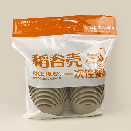 一次性稻壳餐具碗酒席婚庆环保碗300ml加厚耐高温火锅餐具可降解 - 图2