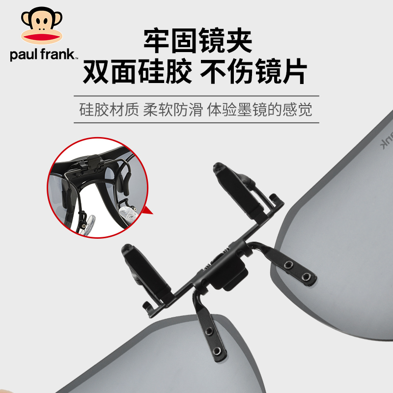  paulfrank眼镜太阳眼镜