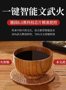 【全自动煎药壶】】当天发顺丰