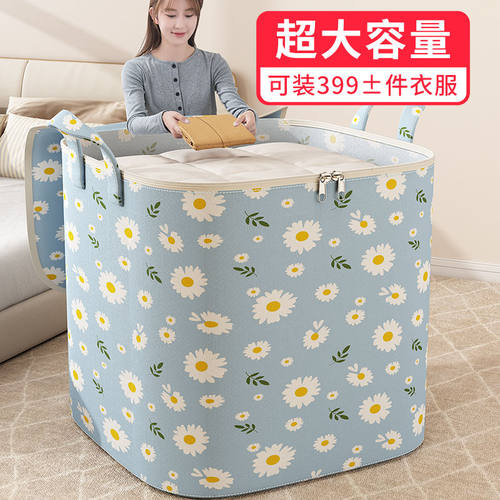 特大号收纳袋巨能装衣服棉被子收纳箱搬家打包整理袋衣物袋子家用 - 图0