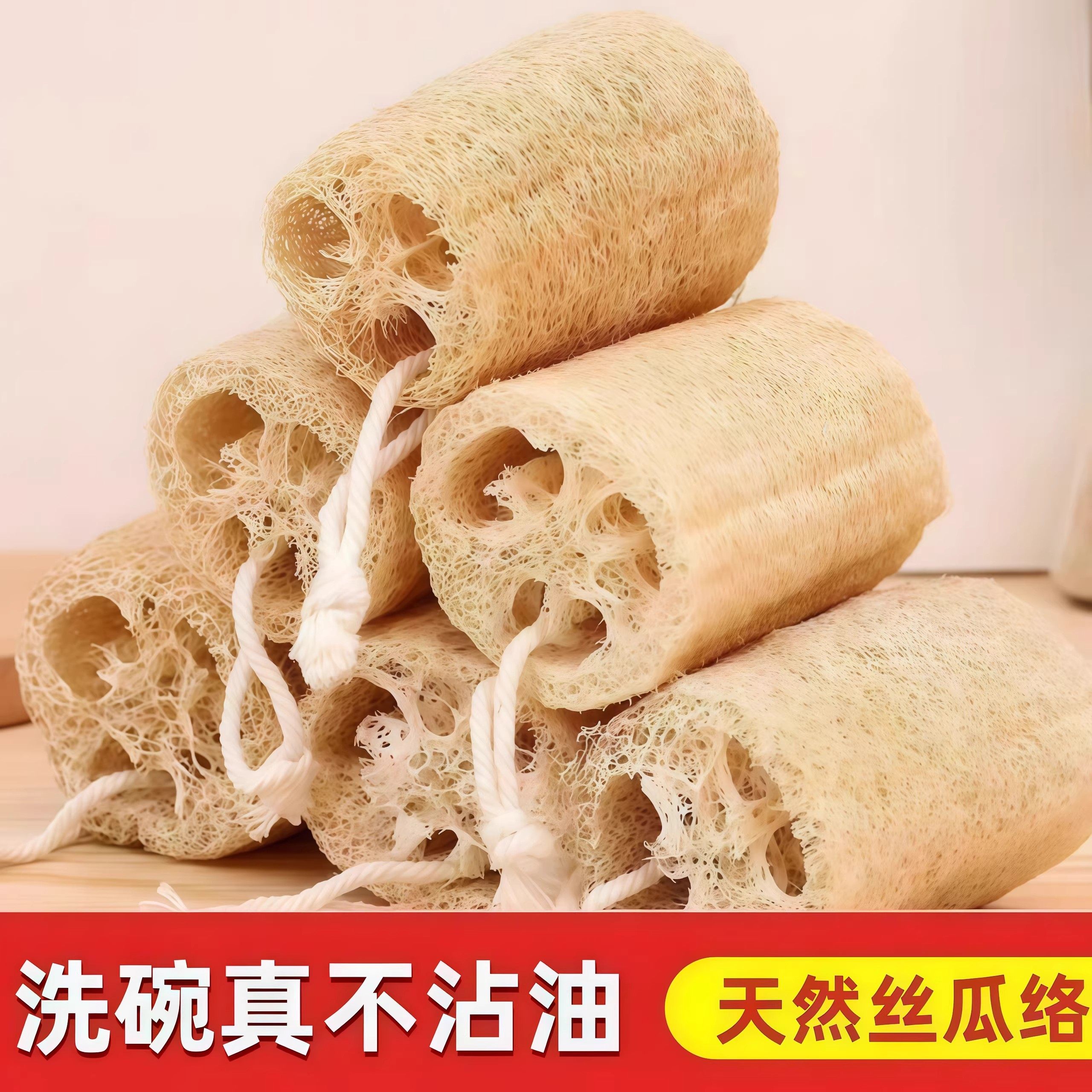 丝瓜络洗碗巾丝瓜瓤洗碗神器厨房家用清洁擦百洁布刷锅不沾油去污,淘宝优惠券,粉丝福利购,淘宝优惠卷