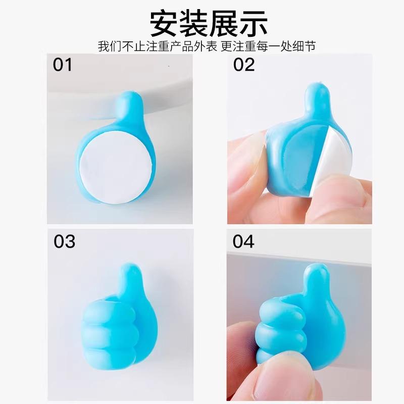 创意大拇指挂钩充电器收纳手机线数据线手指多功能粘钩数据线卡扣