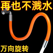 Home Kitchen Tap Extension Anti Splash Water Washroom Silicone Nozzle Universal Universal Joint Lengthened Hose