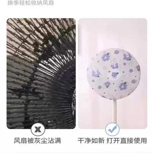 Вентилятор, пылезащитная крышка, универсальная система хранения для домашнего использования