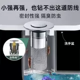 Пробка для умывальника, универсальный сливной клапан с пружинным сердечником, фильтр для умывальника, антиблокировочный пресс