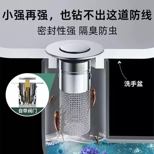 Пробка для умывальника, универсальный сливной клапан с пружинным сердечником, фильтр для умывальника, антиблокировочный пресс