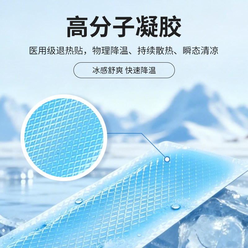 图5