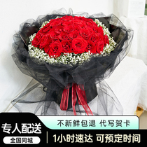 Flowers Express Tongcheng Rose Distribution Guangzhou Flower Bundles Order Flower Wuhan Beijing Chongqing Zhengzhou Shanghai Hangzhou