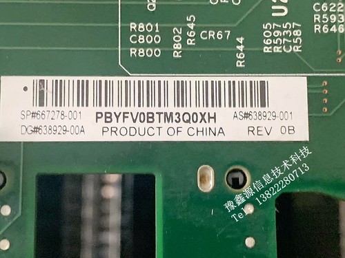 HP ML350P Gen8 3.5寸硬盘笼子 667278-001 638929-001 带线一套 - 图2