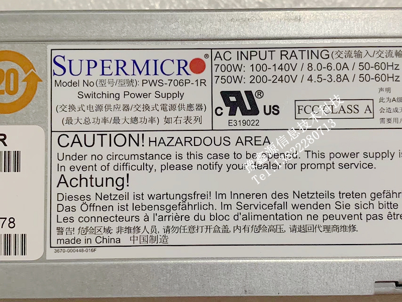 原装 超微 SUPERMICRO PWS-706P-1R 700W 1U服务器冗余电源模块 - 图2