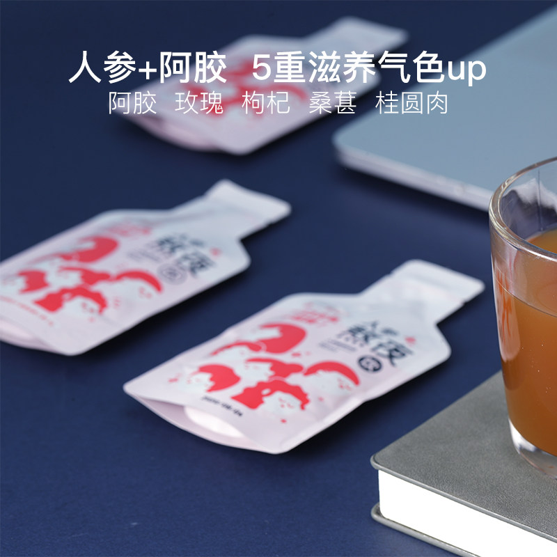 卞子严音乐会熬夜饮30ml*水一気棒 一気棒人参/园参及其制品