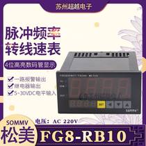 SOMMV Pine Beauty FG8-RB10 Pulse Frequency Transline Speed Table Alarm Output Relay 5-30VDC Enter