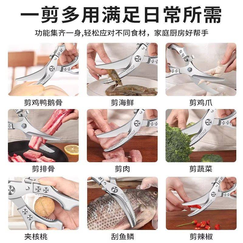 不锈钢剪刀厨房用食物骨头强力鸡骨剪优质鸡鸭鹅骨头杀鱼商用烤肉,淘宝优惠券,粉丝福利购,淘宝优惠卷