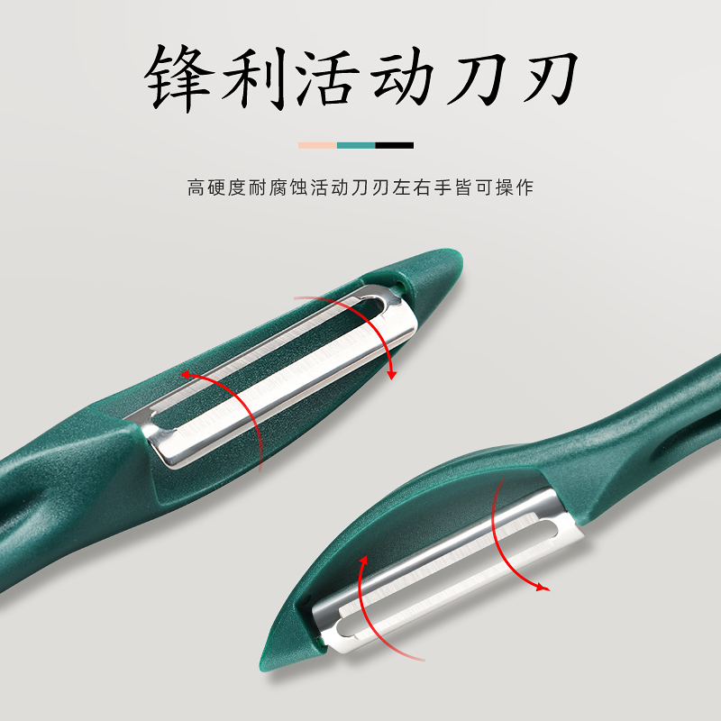 不锈钢刮皮刀水果削皮器家用厨房刨子苹果土豆梨蔬菜刮皮器多功能,淘宝优惠券,粉丝福利购,淘宝优惠卷