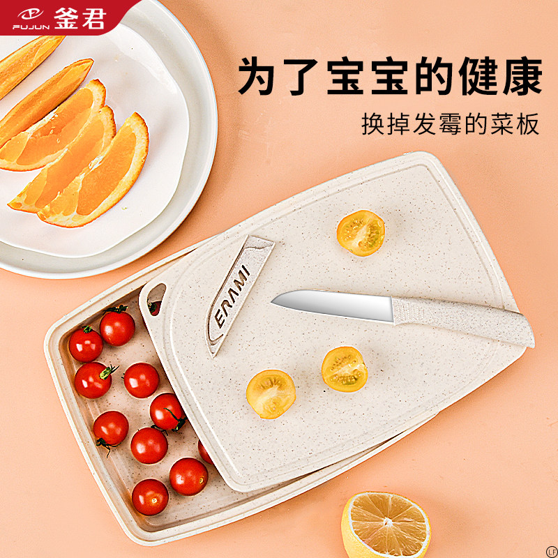 水果刀家用辅食专用切水果刀板五件套便携随身学生宿舍小刀削皮刀,淘宝优惠券,粉丝福利购,淘宝优惠卷