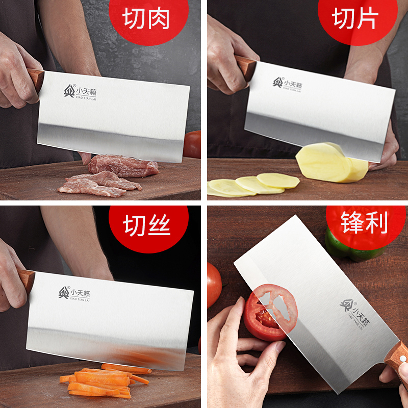 菜刀家用厨师专用切片刀超快锋利切肉刀不锈钢刀具厨房工具切菜刀_虎窝淘