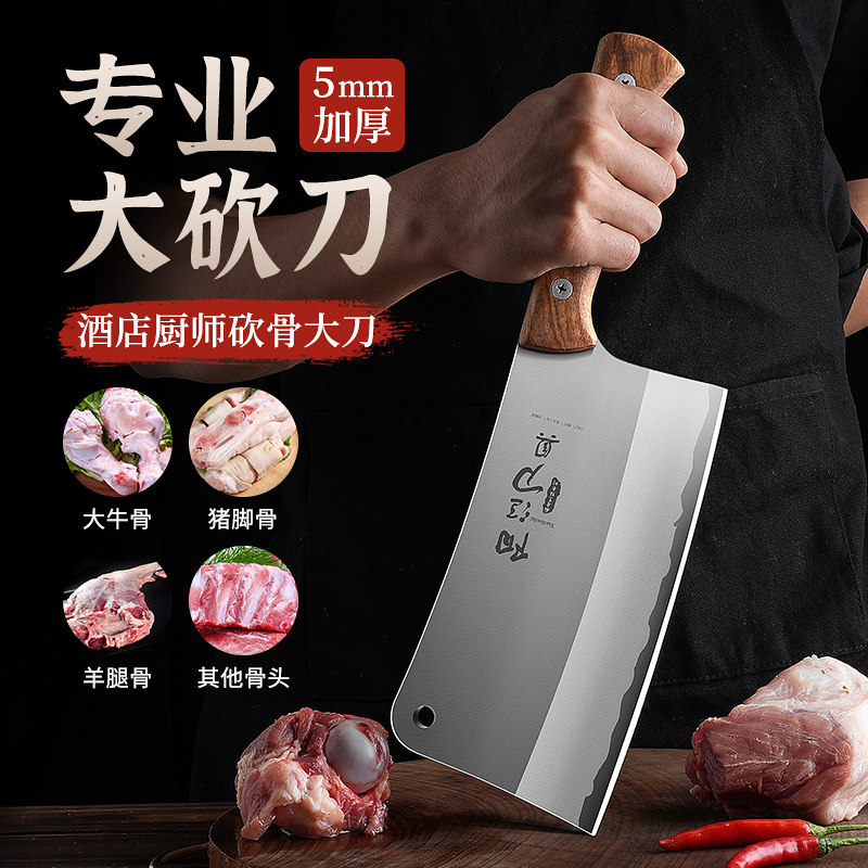 砍骨头专用刀厨房家用重型斩骨斧头刀商用坎牛羊大骨头加厚剁骨刀_虎窝淘