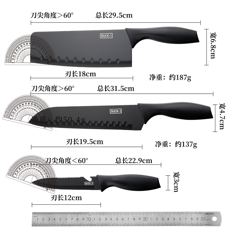 家用菜刀菜板二合一厨房切肉刀锋利刀具套装组合宝宝辅食全套厨具-图2