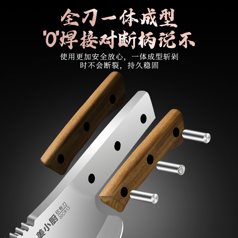 砍骨刀家用高硬度坎刀断骨刀商用重型加厚剁骨刀屠夫专用斧头砍骨