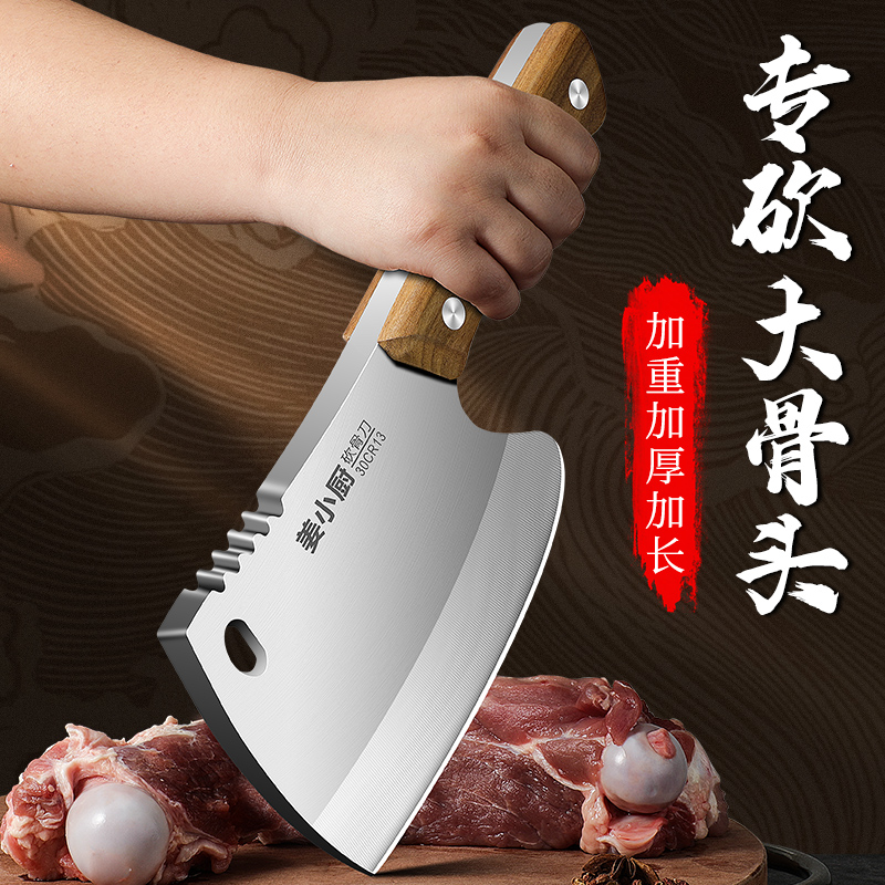 砍骨刀家用高硬度坎刀断骨刀商用重型加厚剁骨刀屠夫专用斧头砍骨