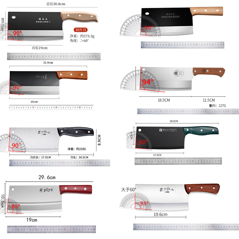 菜刀家用高碳钢切片刀厨师专用老式铁刀锋利免磨斩切两用刀具厨房 - 图3