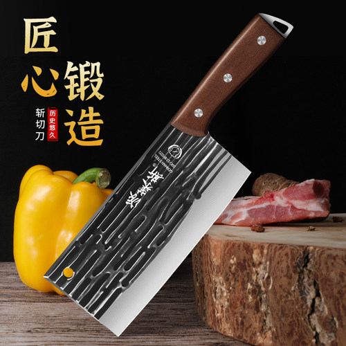 家用老式菜刀厨师专用切片刀超快锋利切菜刀免磨斩切两用刀具厨房 - 图0