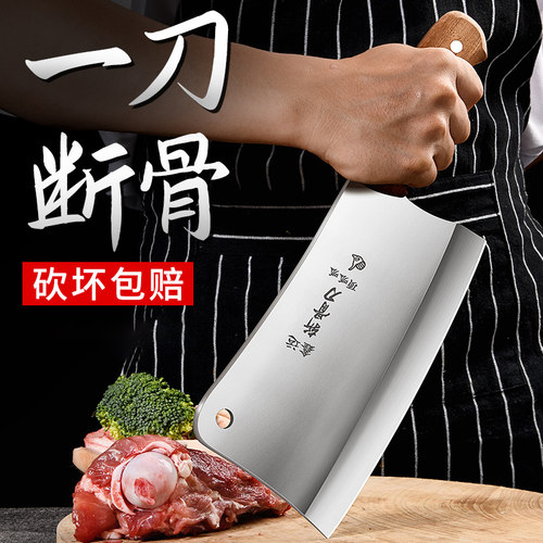 砍骨刀屠夫专用商用加厚斩骨刀重型剁鸡骨头厨房刀具家用菜刀锋利-图0