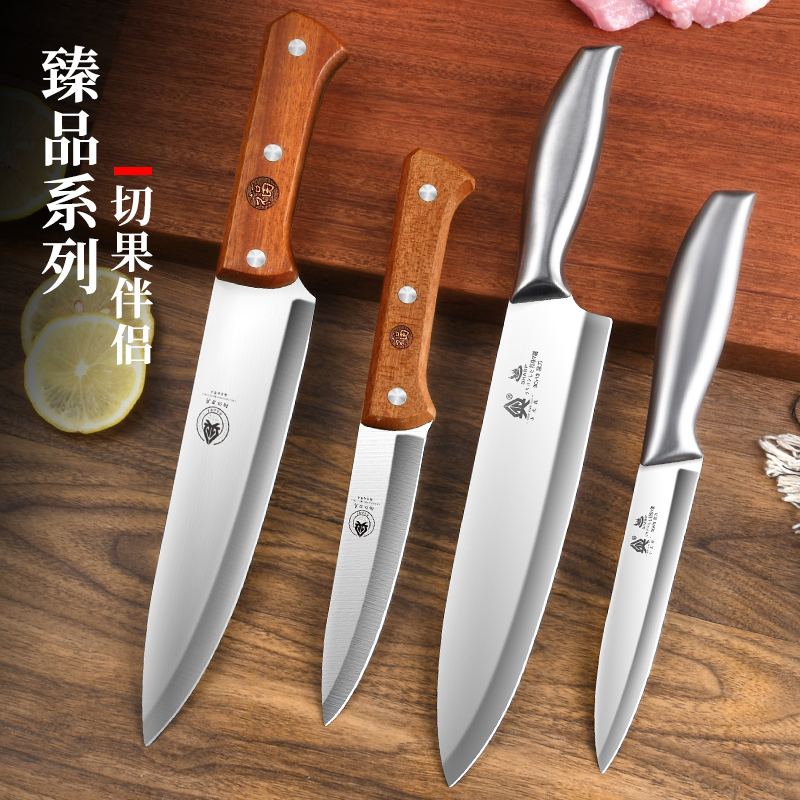 家用切水果刀日式刺身刀寿司刀锋利厨师刀瓜果专用刀具厨房料理刀 - 图0