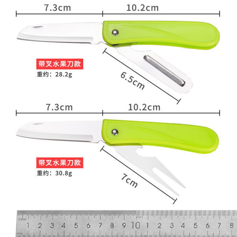 不锈钢水果刀折叠便携水果削皮刀多功能瓜果刀家用厨房宿舍用小刀 - 图3