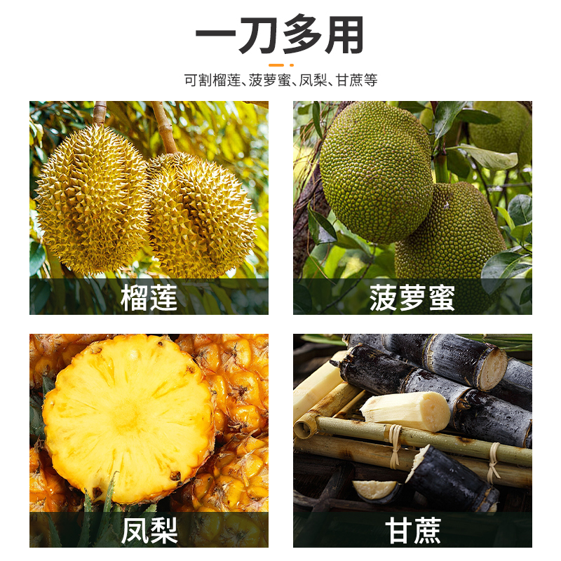 不锈钢水果弯刀加厚开榴莲专用刀水果店商用分割切刀香蕉刀菠萝刀