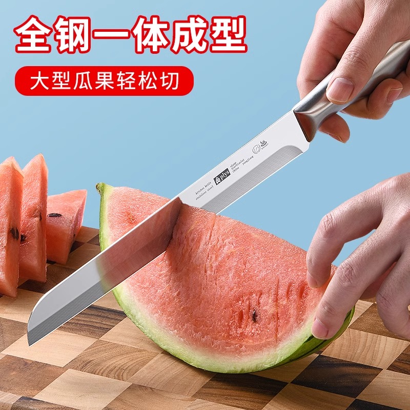 全钢水果刀家用高档瓜果刀商用神器切水果刀专用刀便携随身宿舍用