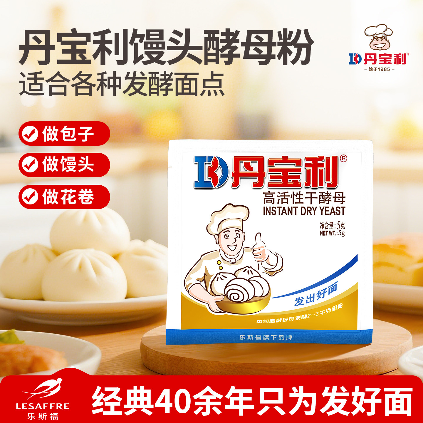 图 5