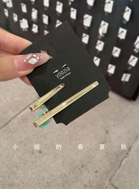 2个装韩国发饰小众设计头饰边夹可爱五角星刘海夹绿色珍珠鸭嘴夹