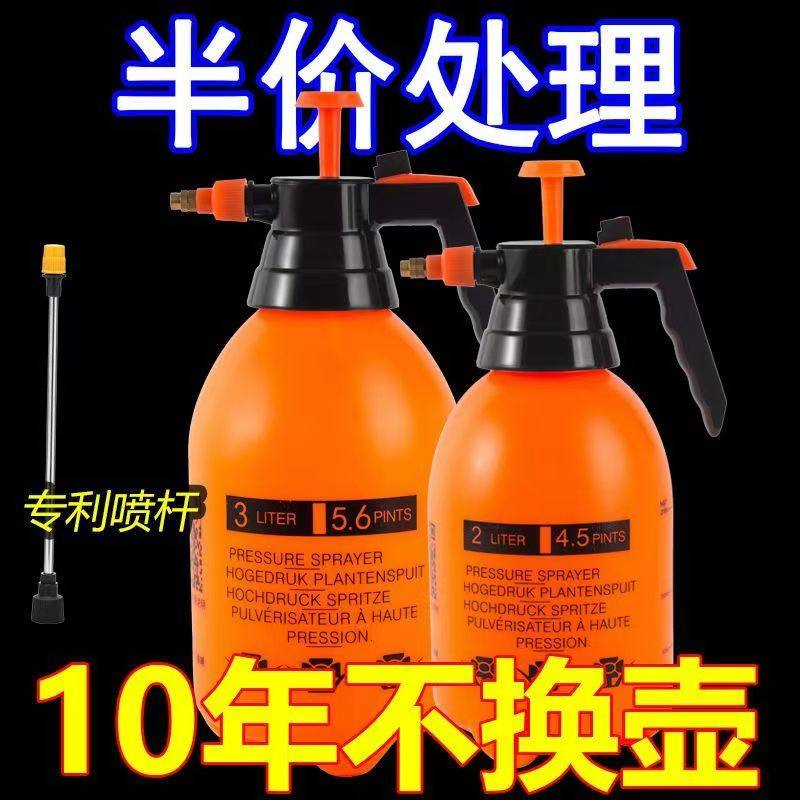 【加厚】气压式浇花喷壶小喷水壶消毒家用喷雾器园艺浇水壶洒水壶,淘宝优惠券,粉丝福利购,淘宝优惠卷