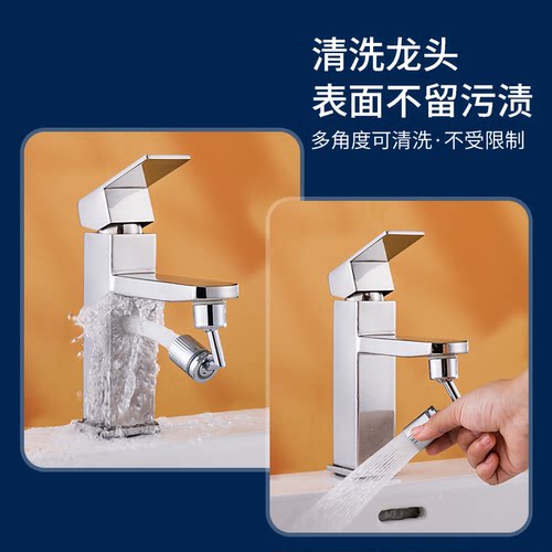 厨房水龙头延伸器防溅水神器通用接头万向可旋转起泡器万象出水嘴 - 图1
