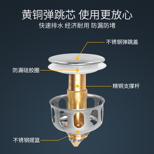 洗手盆脸池漏水塞子台面盆下水器管配件弹跳芯按压式不锈钢翻板盖 - 图1