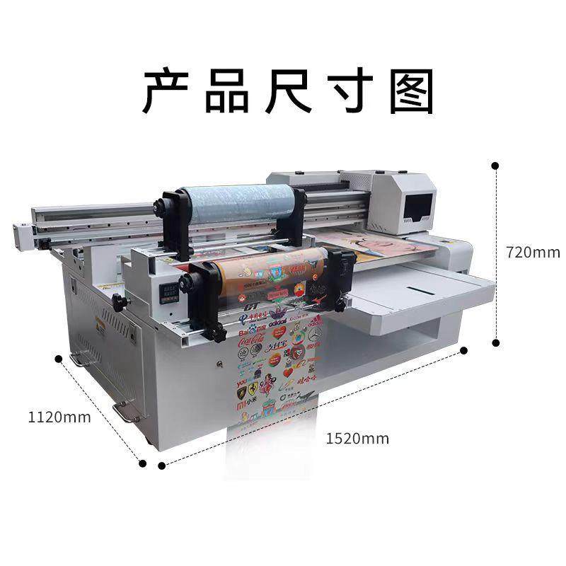 2025新款工业级大小型UV打印机广告不干胶手机壳水晶标喷绘机,淘宝优惠券,粉丝福利购,淘宝优惠卷
