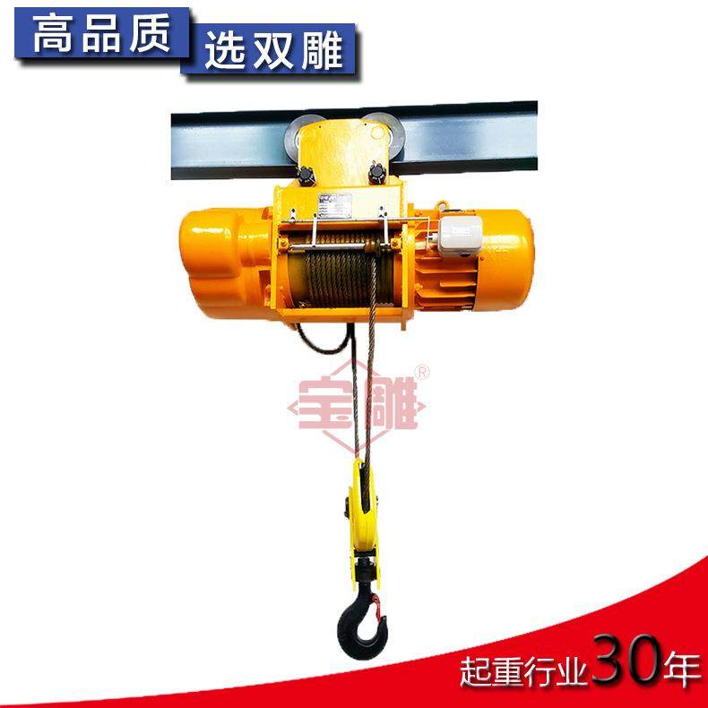 电葫芦防爆牌5吨BCD钢丝绳电动葫芦起重葫芦2吨吨CD型MD1吨,淘宝优惠券,粉丝福利购,淘宝优惠卷