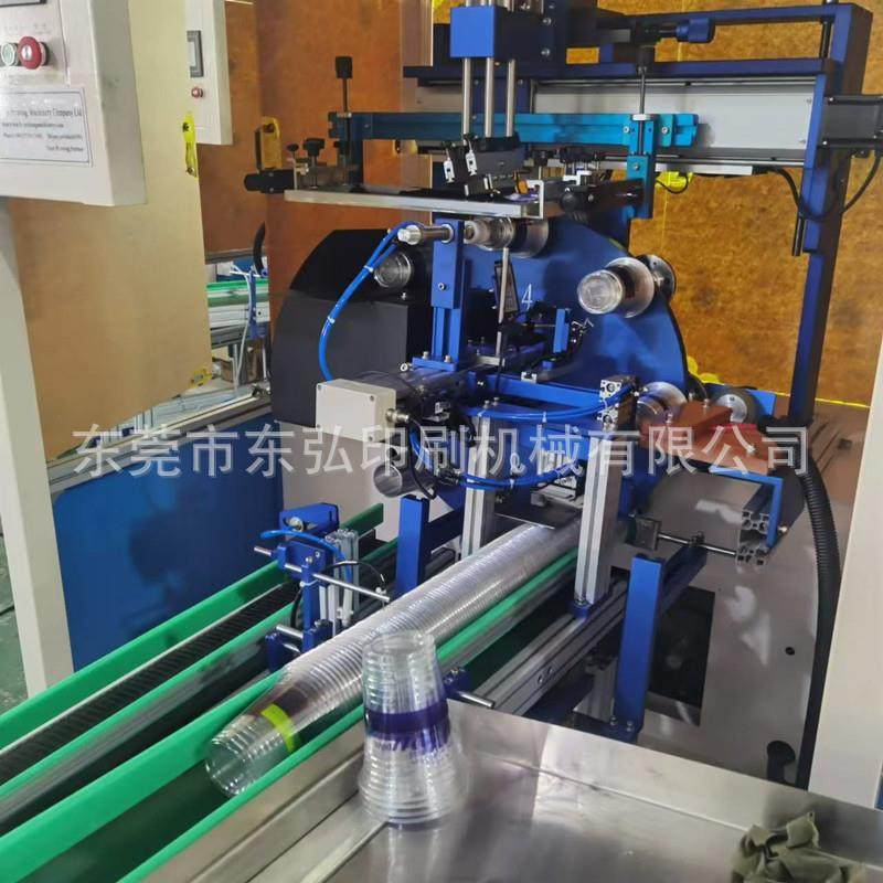 自动一次性纸杯丝印机，全自动奶茶杯印刷机，咖啡纸杯丝网印刷机,淘宝优惠券,粉丝福利购,淘宝优惠卷