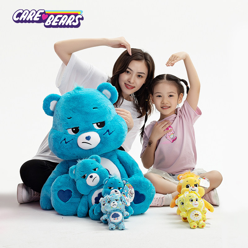 care bears爱心小熊易怒公仔抱枕 carebears毛绒布艺类玩具